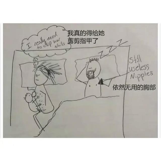 『你的育儿经』爸爸不喂奶不知道妈妈的辛苦，网友：这位妈妈的做太法绝了