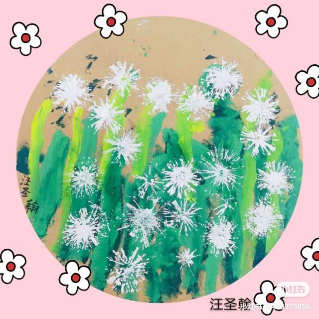 【超级宝妈】幼儿园创意儿童画《美丽的蒲公英》