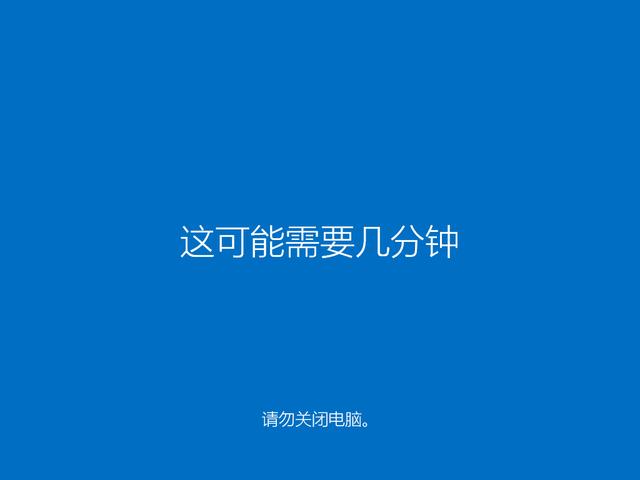 电脑重装系统教程来了，Win10 20H2正式版安装图解