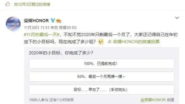 最终花落谁家？继高通“示好”荣耀后，又一家芯片巨头坐不住了