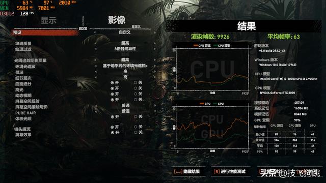 不到1万上30显卡，10700散片配耕升RTX3070炫光OC显卡装机推荐