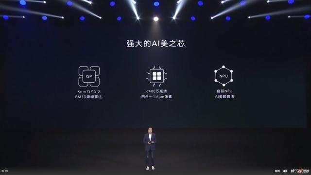 [勇哥科技]6400万全焦段四摄，120°超广角，这样的荣耀30S你爱吗