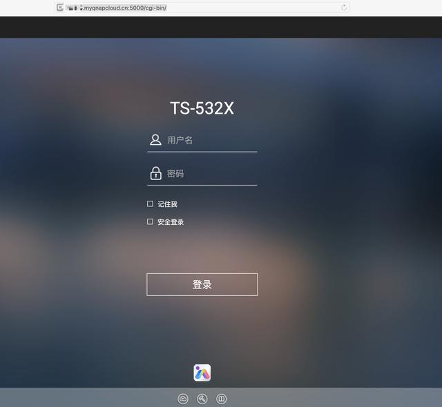 从小白开始玩转威联通，买NAS送万兆交换机！TS-532X深度体验