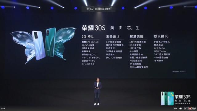 「勇哥科技」2399元起！900天不卡30个月久用如新，荣耀30S旗舰5G体验