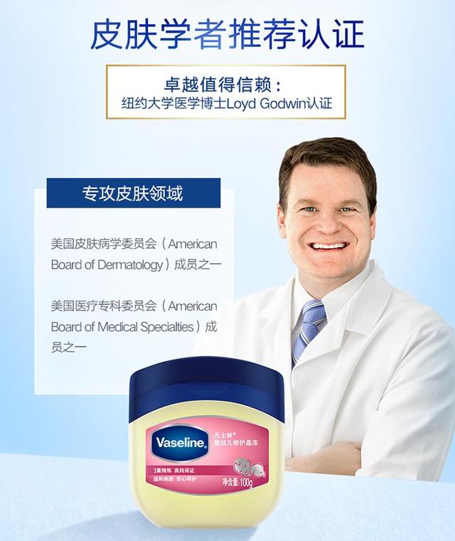 你的育儿经|亲测好用的“修护万能膏”,妈妈的百宝箱里怎能少了它