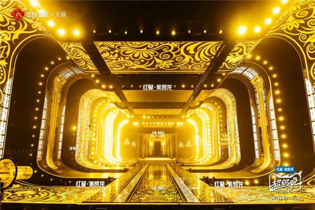 江苏卫视|No.1！超级夜晚创造无限可能