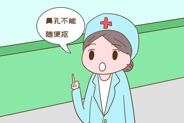 超级宝妈@孩子以下部位不能随便抠，见一次制止一次，否则等着往医院跑吧