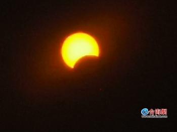 [台海网]海峡导报记者带你领略“超级日环食”的美「组图」