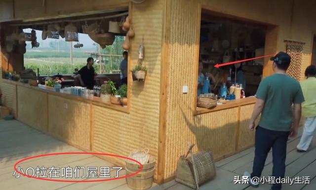 向往4：狗拉到屋里，张子枫急忙去清理，谁注意到彭昱畅的反应？9号放映厅