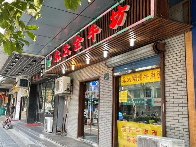 店里|中山北路这家潮州牛肉馆，创造了24年等位神话！真90年代的“杭州初代网红”