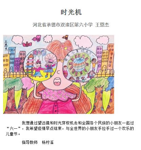 新华网客户端@儿童节将至，原来孩子想过这样的儿童节……
