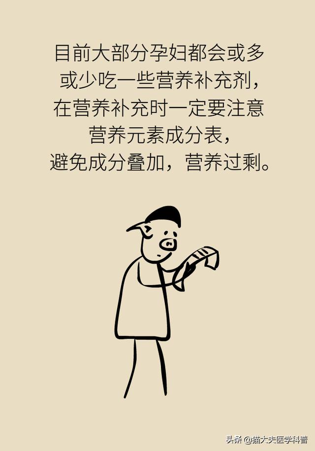 『你的育儿经』谁说螃蟹、雪糕、柿子孕妇不能吃！真正忌口的是这些