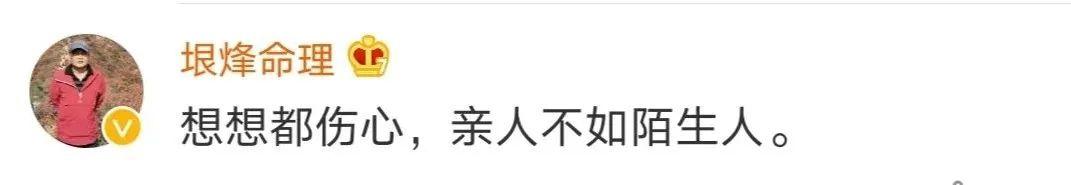 老先生|亲戚冷漠、黄昏恋不靠谱！八旬老人把300万房产送给楼下水果摊店主