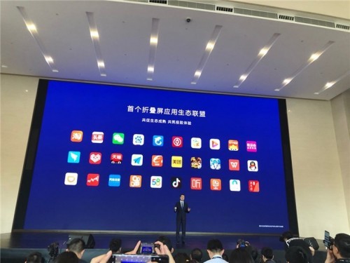 「太平洋电脑网」华为新款折叠手机“一机难求”，酷我音乐折叠屏版APP火速上线