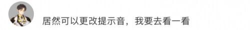 通话|冲上热搜！微信迎重大更新