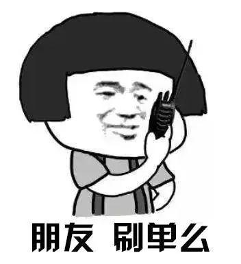 可别再信了刷单返利就是诈骗