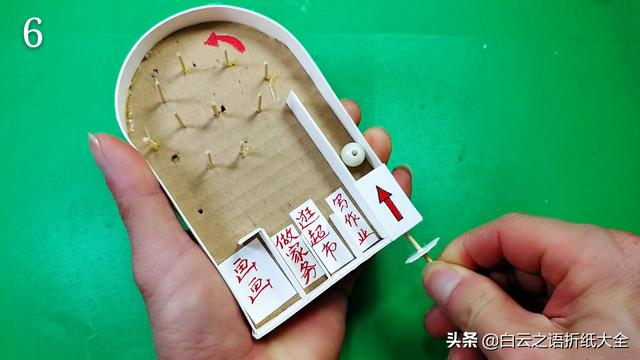 『你的育儿经』孩子学习不主动怎么办？制作一款弹珠游戏机提高孩子的主动性吧