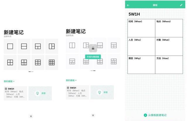 你手机里最好用的app是哪个？这7个不为人知却逆天的app你有几个