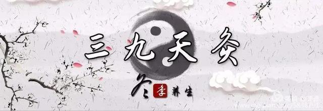 进入“三九”，为何“督灸”先行？