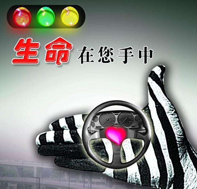 防御性驾驶技术 你知道多少？