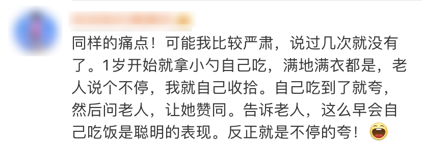 #暖先生格调#《安家》新剧情过于真实！让老人不喂饭有多难？