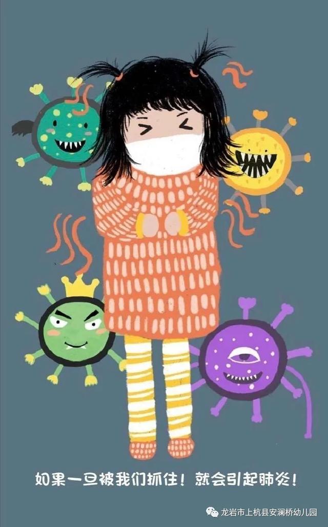 「你的育儿经」「防控“新冠”，安幼在线」——宅家课堂（二）