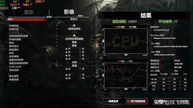 不到1万上30显卡，10700散片配耕升RTX3070炫光OC显卡装机推荐