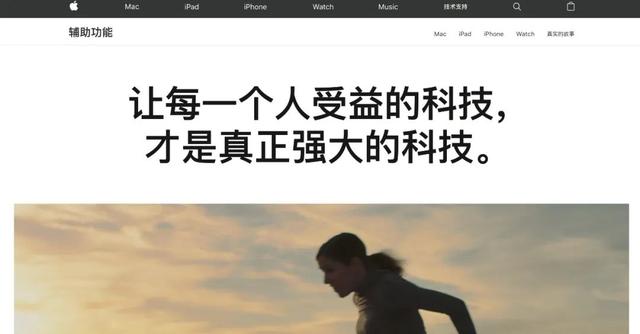 iPhone 12Pro逆天新功能，告诉你为什么苹果值得尊重