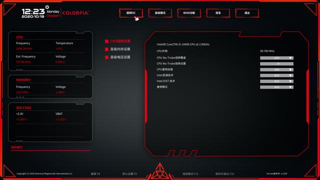 帮女性朋友装一台ITX主机：小板配小箱，一切都刚刚好