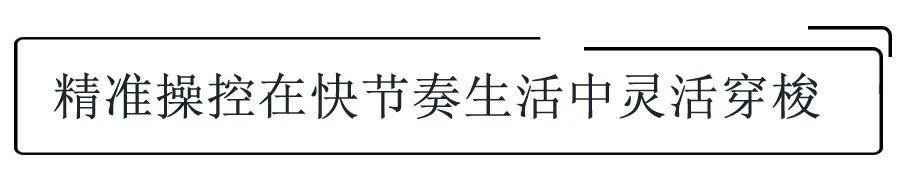 「车与大法师」纯电动微型车也有品质之选，奔奔E-Star给足你惊喜！