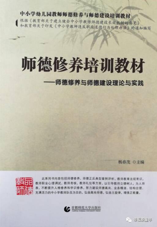 「超级宝妈」幼儿教材及配套用书系列