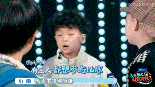 家住魔仙堡|举报，这综艺又想骗我生小孩