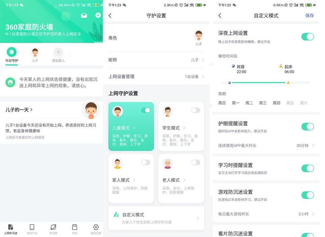 家里的WIFI信号不好，你可能需要360WIFI6路由器帮忙