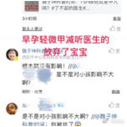 超级宝妈|几乎每天都能被问到：医生，我的小孩还能要吗？