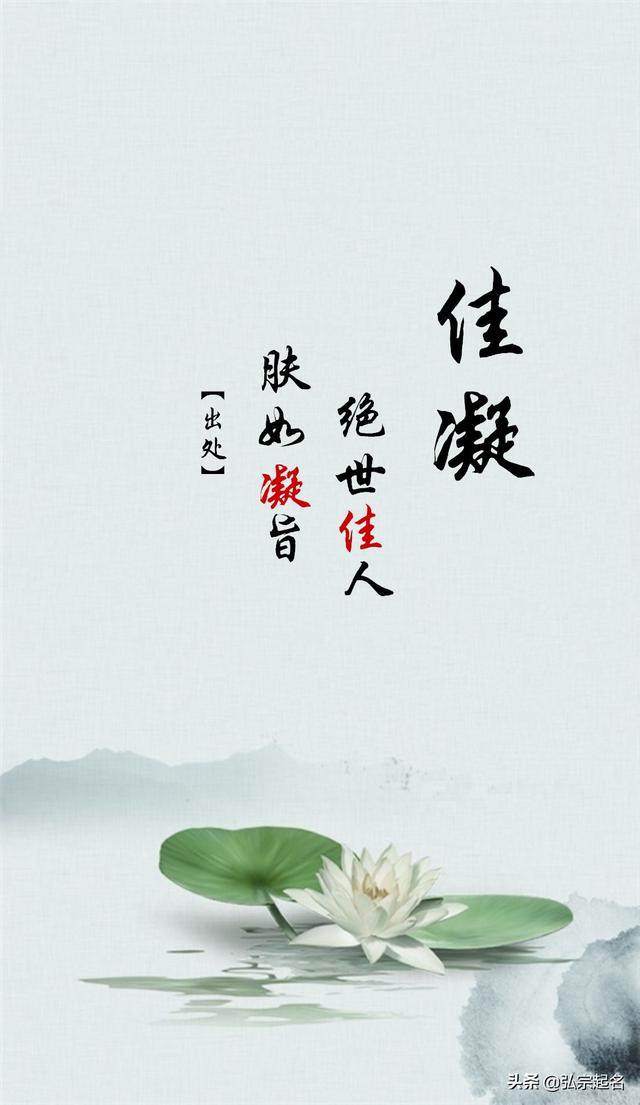 你的育儿经@宝宝起名：让人心动的女孩名字