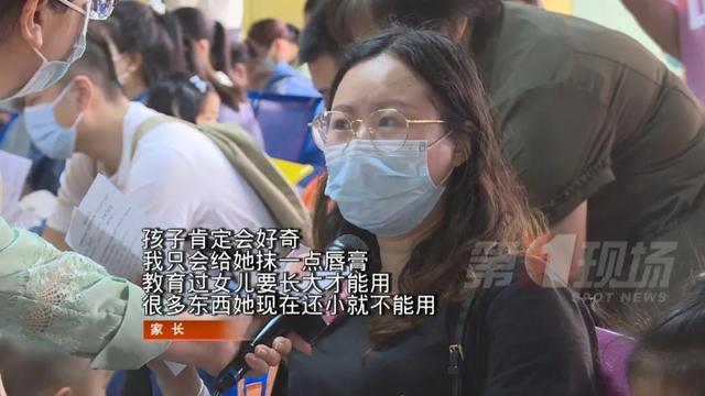 儿童|孩子学大人扮靓？医生：这东西别给小孩用