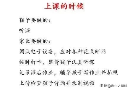 超级宝妈@救救家长吧！第一批隔离在家的爸妈已疯，哈哈哈哈哈哈~