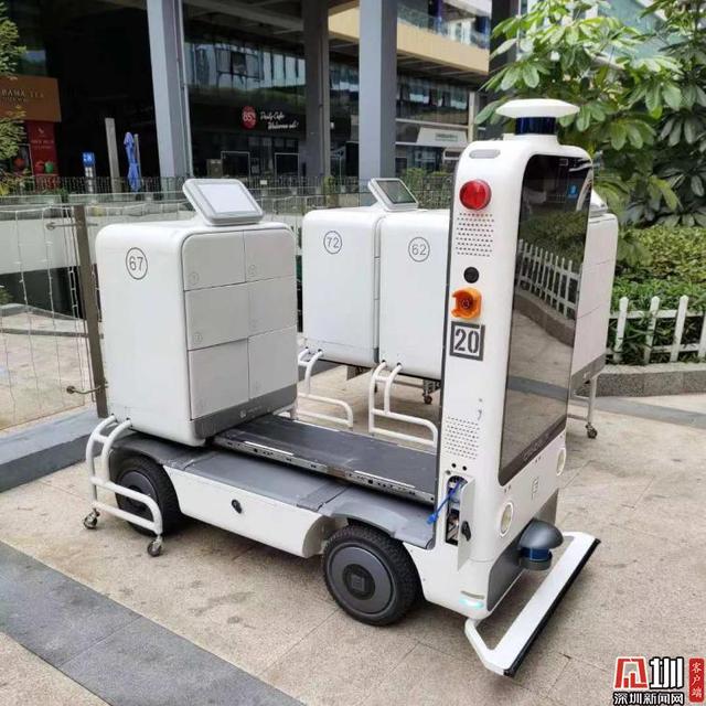 深圳新闻网▲硬科技抗“疫”粤海街道有奇“技”