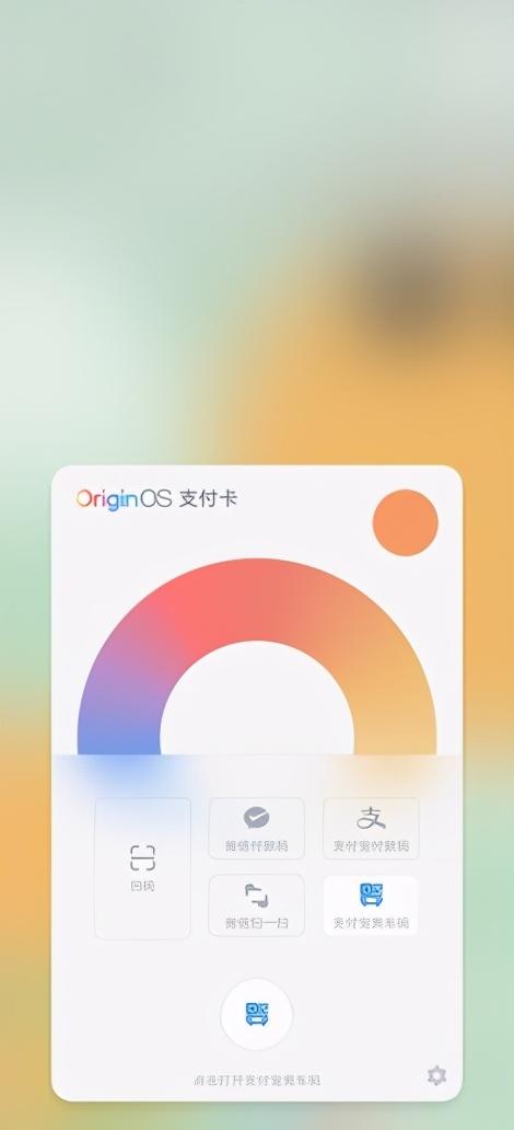 “原”生万物 vivo OriginOS：用心感受科技的温度