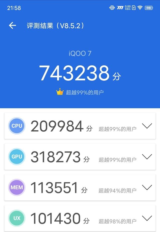 不单性能一骑绝尘 iQOO 7的这些亮点也值得一提