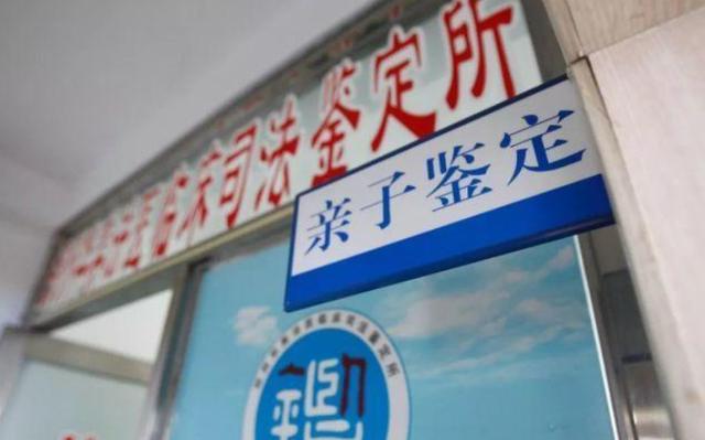 超级宝妈■哥们“女儿”太像自己，男子偷偷做亲子鉴定，鉴定结果让他懵圈