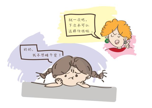 你的育儿经|别再纵容孩子“不睡午觉”，这个后果，好多父母都无法忍受