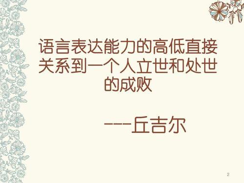 『快乐养生』有时候内向并不是自卑的代名词，而是能做好很多事情的关键