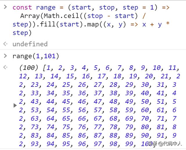 JavaScript不使用for循环，生成1~100数列