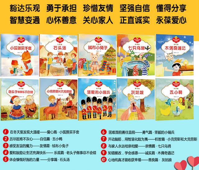 「超级宝妈」不管孩子多善良，也要教他这3个“狠心”，避免养出“软柿子”
