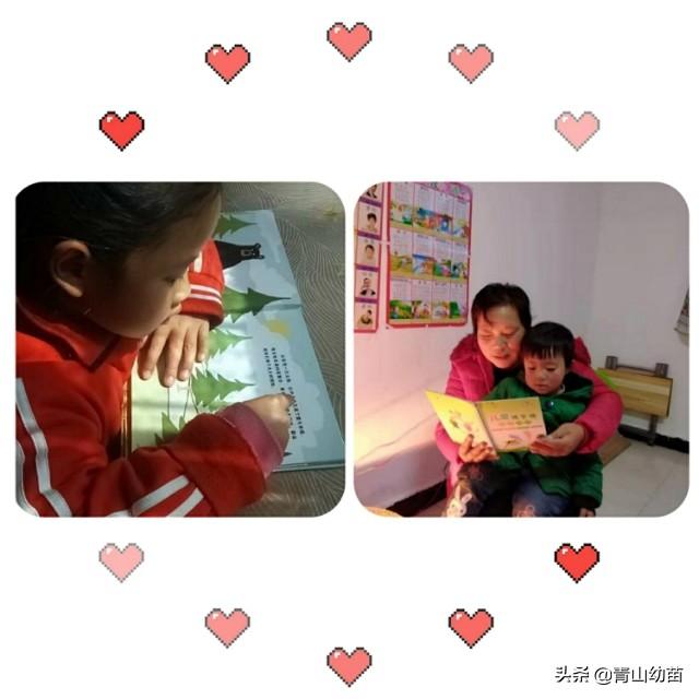 你的育儿经:“用防疫活教材,润幼苗向阳生”青山镇中心幼儿园停课不停学工作