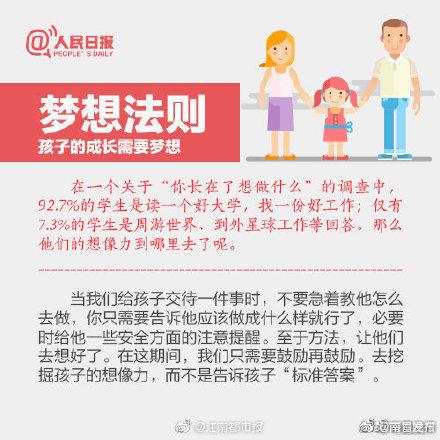 小孩|你小时候被父母打过吗？