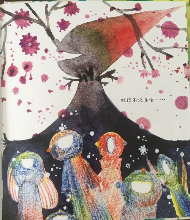 「齐鲁黄河从这里入海」同幼小耳朵电台 | 师语“香”伴 《病毒的悄悄话》