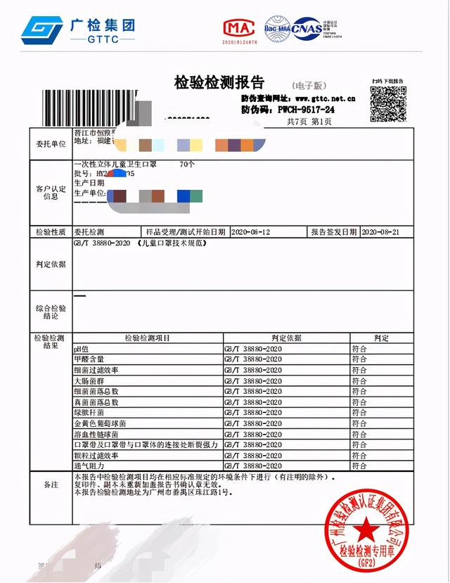 儿童|市场监管总局最新提示：慎买这3类儿童产品