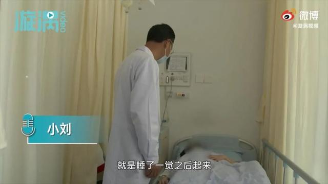 小刘|22岁女博士一觉醒来浑身无力住进ICU！医生：这种病专盯此类年轻人